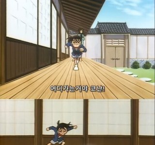 [명탐정코난]진동형 구슬