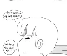 [소녀전선]고양이 카페에 간 만화