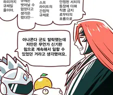 유희왕)감옥 안에서.manga