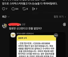 스벅 불매로 오바싸면서 급발진 하면 안되는 이유