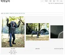 배트맨 이름은 현지화가 힘든 이유.JPG