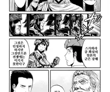 이 이상 가는 무리수가 없는 만화속 일본 설정