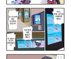 @) 아사히 천지.manga