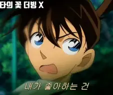 남도일이 인생에서 저지른 최악의 범죄