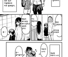 사춘기가 와서 옆집누나와 거리두는 쇼타 만화