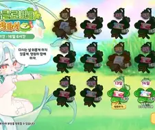 트릭컬) 부들부들...