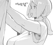 유부녀 은근슬겨.jpg