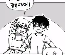 "우리 꼭 커서 결혼하자!".manhwa