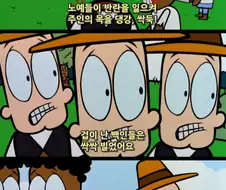 만화로 보는 간단한 미국의 총기 역사.jpg