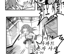 6층이 안 내려와...