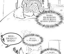 용사 파티 만화 실망...