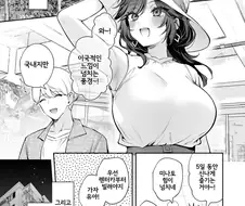 허니문 베이비 만드는 만화
