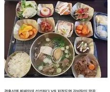 옛날 결혼식장 근본 음식