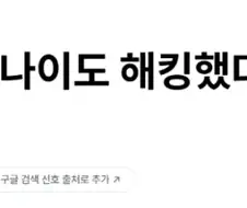 AI) 그래도 소비자들이 아직 호락호락하진 않다고 느낀 점