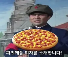 밤중에 위꼴 올리면 추천 준다면서? 그래서