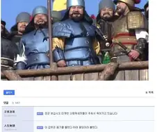 지금은 소실된 통일신라 말기 ~ 고려 초기 갑옷 제작 기술.jpg