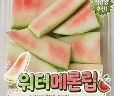 인스타에서 난리난 푸르츠 립