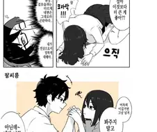 크면 오빠랑 결혼하겠다는 여자아이.manhwa
