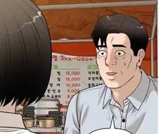 썸녀가 자꾸만 연애코치를 해준다.manhwa