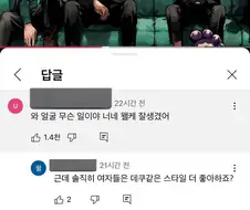 히로아카) 여덕들은 바쿠고를 좋아하지 데쿠를 좋아하진 않는다