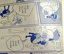호빵맨)인성갑 주인공.jpg