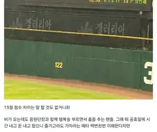 2년전의 한화 이글스