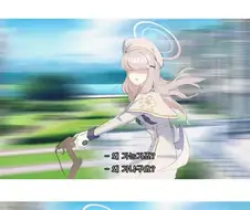 블루아카)트리니티 재판소가는 모브짱.manga