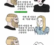 미국식 이름 짖는법