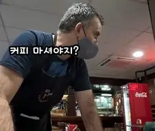 스페인에서 커피 시키자 활짝 웃는 스페인사장님