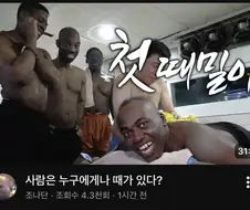 으아악 우리 기지는 북쪽 산밑에 있다