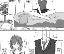 @) 어지르기 마스터 미코토.manga