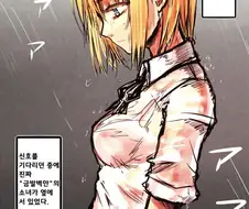 비오는 날 금발벽안 여고생을 만나는.manga