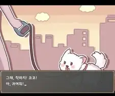 트릭컬) 파티마 다들 코코코코 거리는 거 보니 누구의 후손인지 확실해졌네