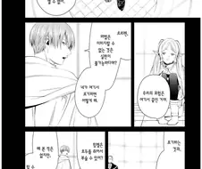 프리렌)이거 풀버젼이 더 웃기네 ㅋㅋㅋㅋㅋ