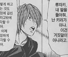 사람은 언제나 후천적으로 단순한 계기로 인해 변할 수 있다는걸 보여주고싶었던