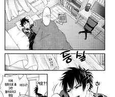 소꿉친구와 러브코미디가 안되는 만화.manhwa