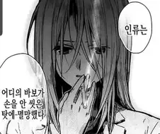 2019년 기준으로 평가가 바뀐 대사