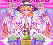 동방) 절대로 절대로 마/약 의혹이 없는.manhwa