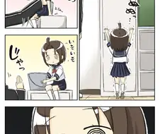 키작은 여자아이.manga