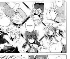 [동방] 환상향 소녀들의 밤일 사정.manga