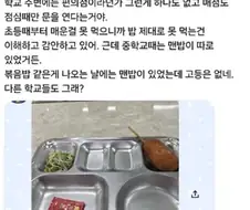 우리 아이는 아직 매운 걸 못 먹어ㅠㅠ