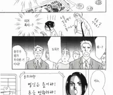 돈을 빌려주면 안되는 이유