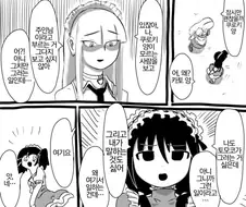 [와타모테] 모콧치 메이드 카페.manhwa