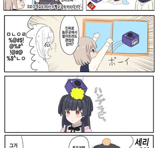 @) 텐카 마스터 아사히.manga