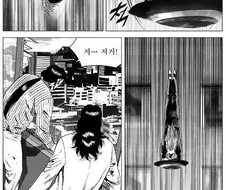 [대털]멋지게 뛰어내리다