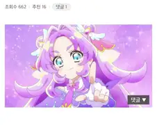범인은 이 중에 있습니다