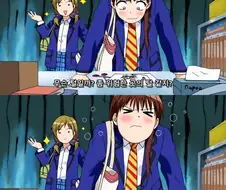 여고생들의 실태를 보여주는 만화