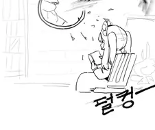 가테) 여관 들어오는 미래공주와 기사 만화.manwha