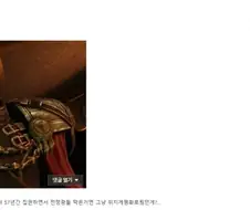 "지금까지 스타크래프트 세계가 유지되던 이유"