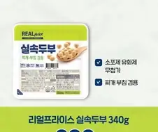 두부는 걍 이거 먹음